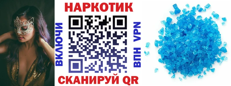 Где купить наркотики Балахна Бошки Шишки COCAIN Гашиш СОЛЬ Мефедрон
