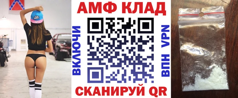 Amphetamine 98% Балахна