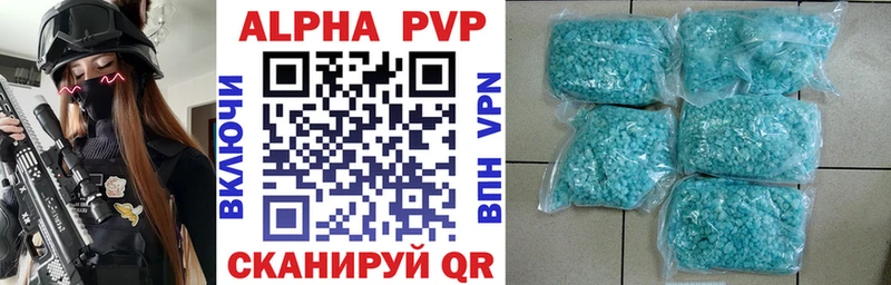 МЕГА зеркало  как найти закладки  Балахна  Alpha PVP кристаллы 