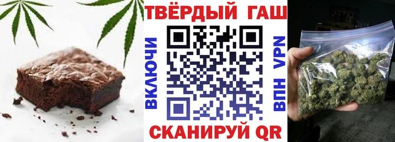 что такое наркотик  Балахна  Cannafood марихуана 
