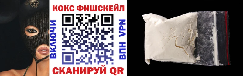 Кокаин 98%  Балахна 