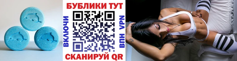 Экстази VHQ Балахна