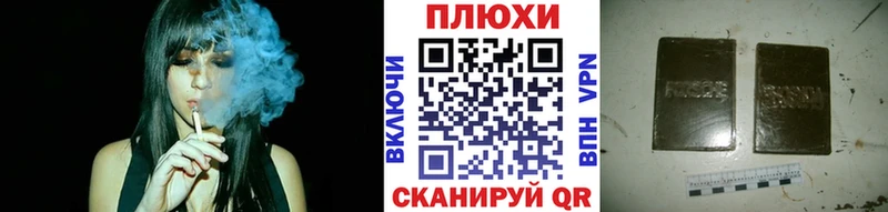 ГАШ Premium  блэк спрут как зайти  Балахна 