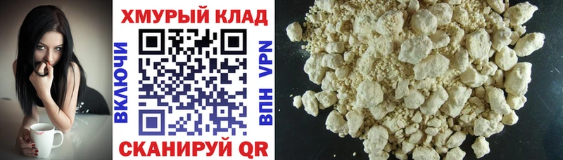 ГЕРОИН Афган  Балахна 