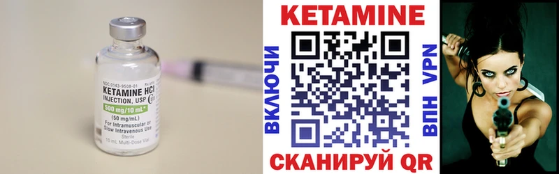 Кетамин VHQ  магазин  наркотиков  Балахна 