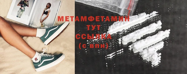 гидропоника Богданович