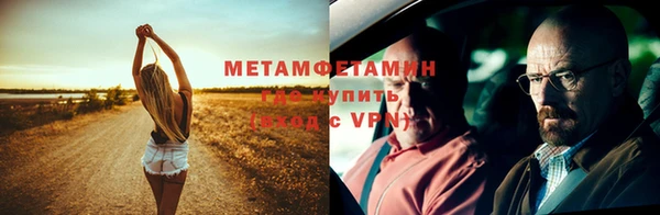 метамфетамин Верхнеуральск