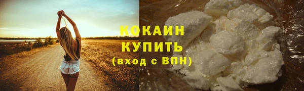 герыч Белокуриха