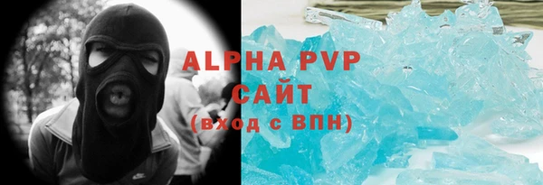 метамфетамин Богородицк
