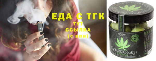 метамфетамин Богородицк