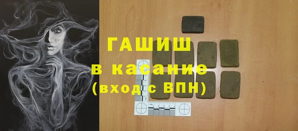 амфетамин Зеленодольск