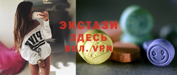 шишки Богородск