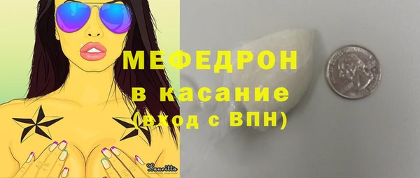 шишки Богородск