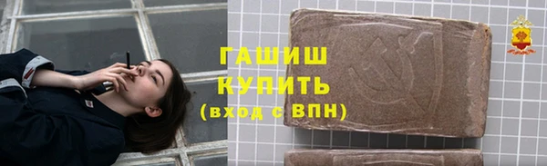 метамфетамин Богородицк