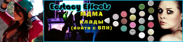 метамфетамин Богородицк