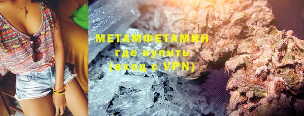 метамфетамин Богородицк