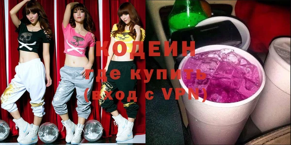 меф VHQ Бородино