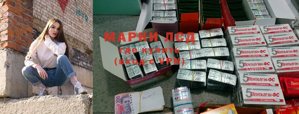 марки nbome Семилуки