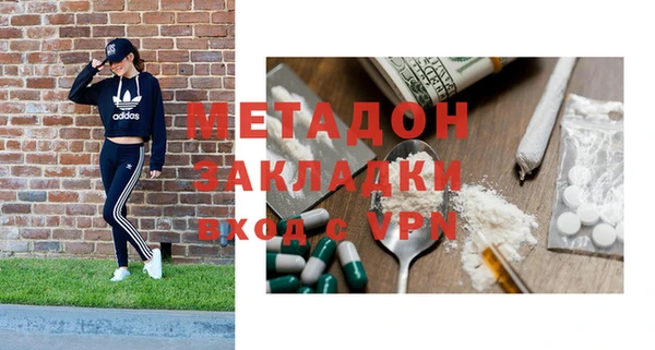 герыч Белокуриха
