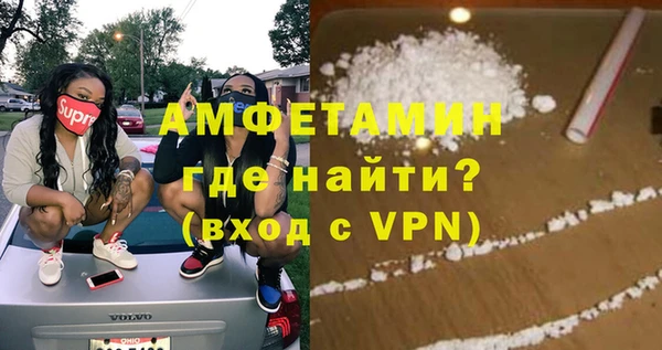 марихуана Бронницы