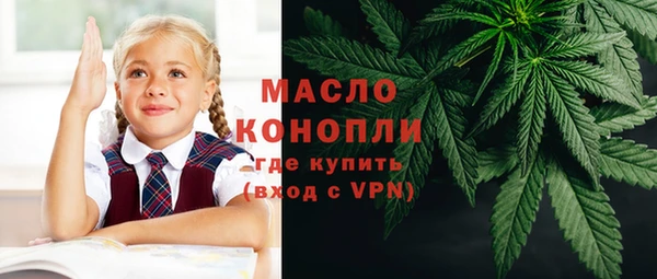 герыч Белокуриха