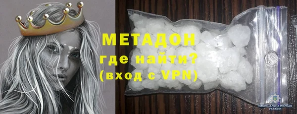 шишки Богородск