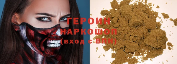 метамфетамин Богородицк