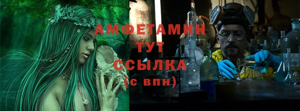 метамфетамин Богородицк
