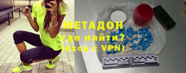 метамфетамин Богородицк