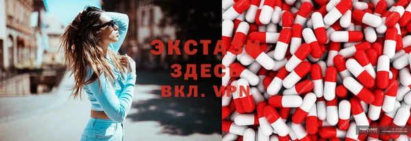 метамфетамин Богородицк