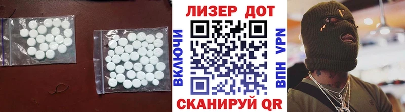 ЛСД экстази ecstasy кракен маркетплейс Балахна