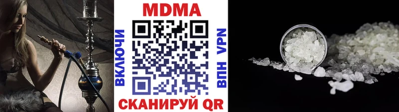 где можно купить   Балахна  blacksprut вход  МДМА VHQ 