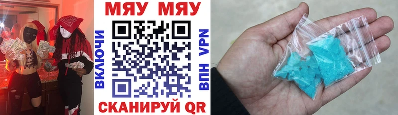 МЯУ-МЯУ VHQ MEGA зеркало Балахна