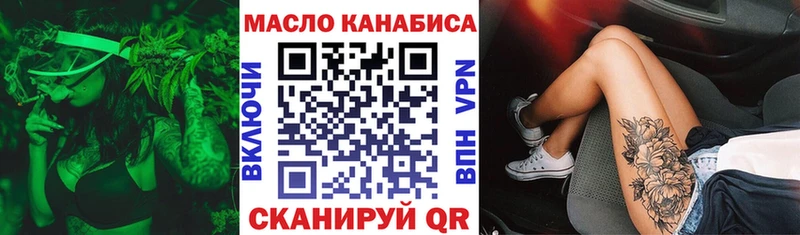 Дистиллят ТГК гашишное масло  гидра ONION  Балахна 