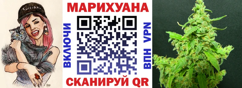 Шишки марихуана VHQ  Балахна 